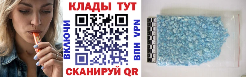 Купить закладку СОЛЬ  АМФЕТАМИН  Мефедрон  Гашиш  Канабис  Сольвычегодск