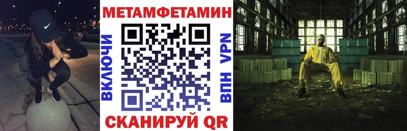 АМФЕТАМИН Розовый  Купить где  Сольвычегодск 