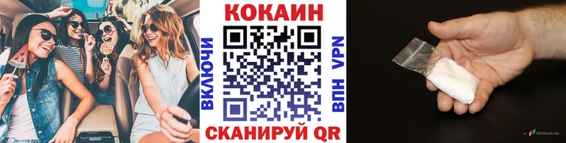 Cocaine 99% Купить где Сольвычегодск