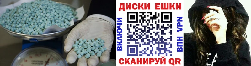 ЭКСТАЗИ Cube  Купить где  Сольвычегодск 
