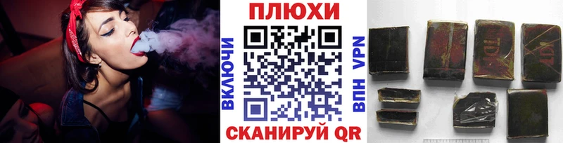 ГАШИШ хэш  Купить где  Сольвычегодск 