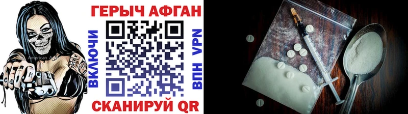 Героин гречка  Купить  Сольвычегодск 