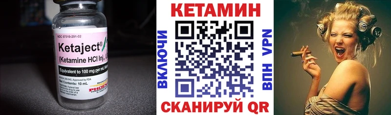 Купить где  Сольвычегодск  КЕТАМИН ketamine 