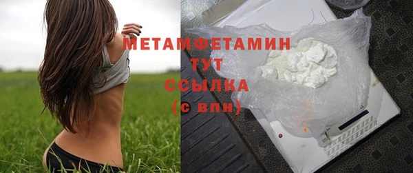 герыч Нефтегорск