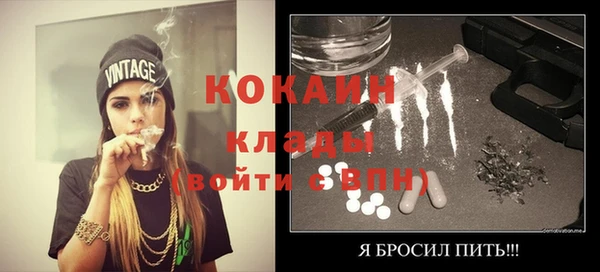 марихуана Нефтекумск