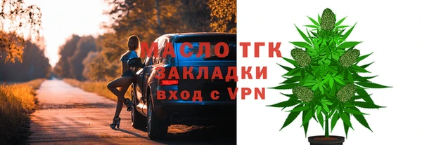 марихуана Нефтекумск