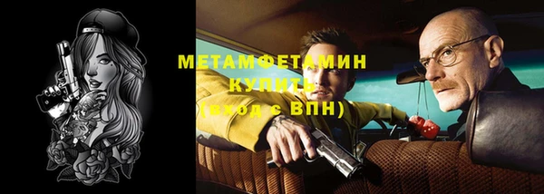 герыч Нефтегорск