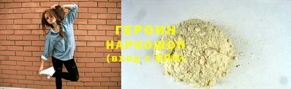 твердый Нея