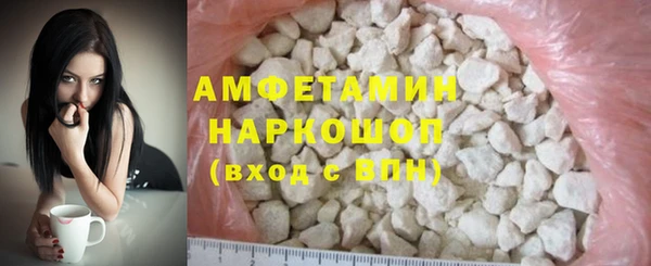 марихуана Нефтекумск