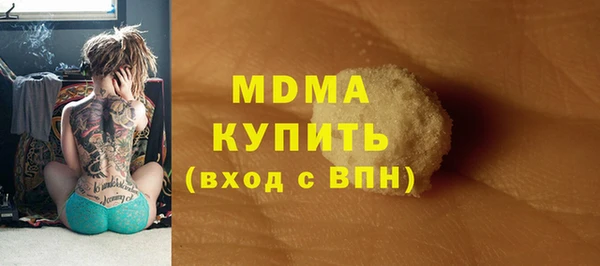 герыч Нефтегорск