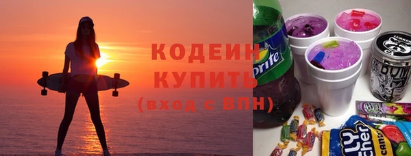 марихуана Нефтекумск