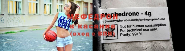марихуана Нефтекумск