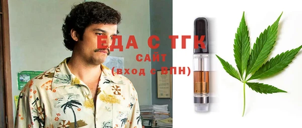 марихуана Нефтекумск