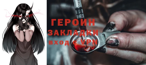 марихуана Нефтекумск