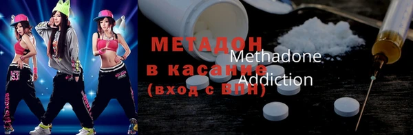 герыч Нефтегорск