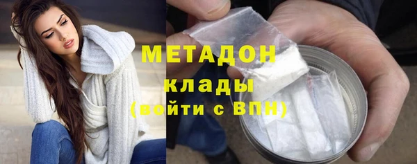 марихуана Нефтекумск