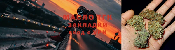 герыч Нефтегорск