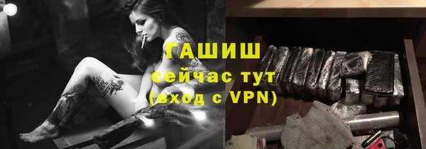 марихуана Нефтекумск