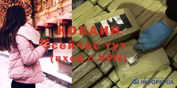герыч Нефтегорск