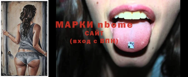 марихуана Нефтекумск