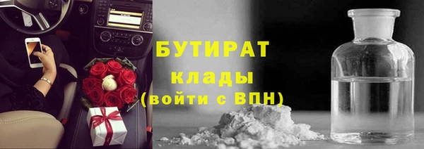 герыч Нефтегорск