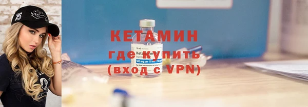 герыч Нефтегорск