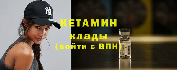 марихуана Нефтекумск