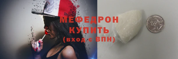 марихуана Нефтекумск