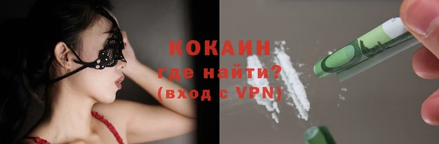 герыч Нефтегорск