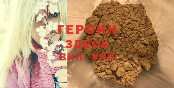 марихуана Нефтекумск