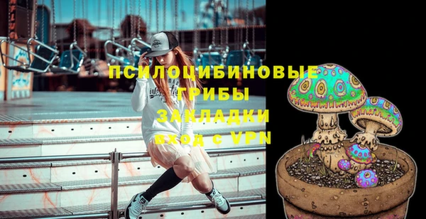 герыч Нефтегорск