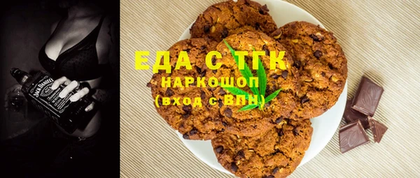 марихуана Нефтекумск