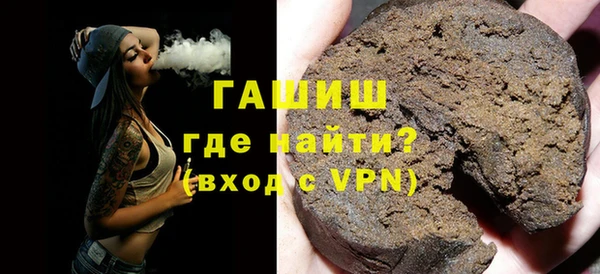 марихуана Нефтекумск