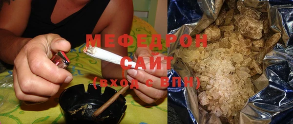 марихуана Нефтекумск