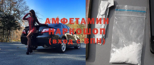 герыч Нефтегорск