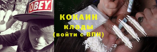 герыч Нефтегорск