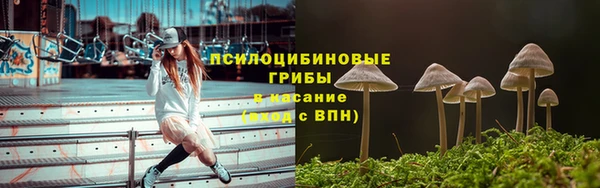 герыч Нефтегорск