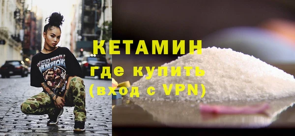 марихуана Нефтекумск