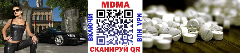 Купить закладки  Сольвычегодск  МДМА кристаллы 