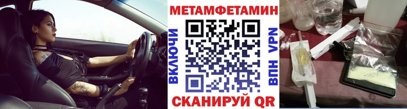 Купить  Сольвычегодск  МЕТАМФЕТАМИН витя 
