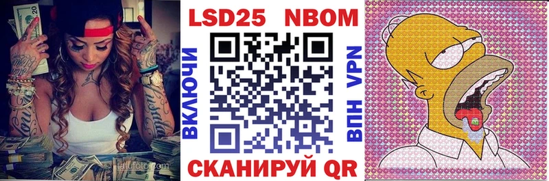 Наркотические марки 1,8мг  Купить закладки  Сольвычегодск 