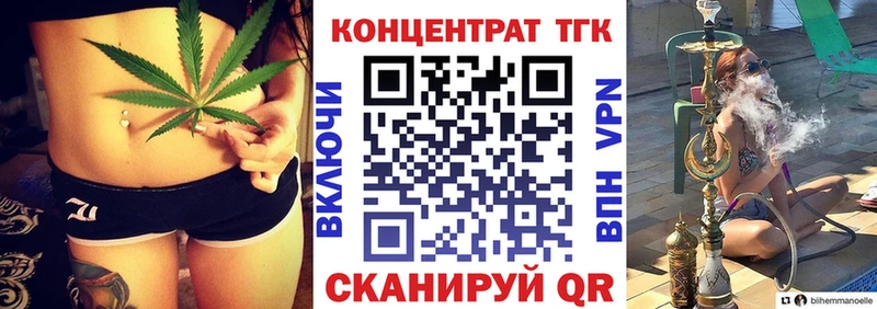 ТГК THC oil  Купить где  Сольвычегодск 